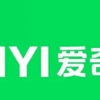 如今的爱奇艺，似乎又打起了涨价的主意