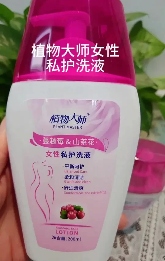 女生必看，容易忽视的方面一定要重视
#植物大师 #植物大师女性护理液 #女性健康  #好物推荐🔥