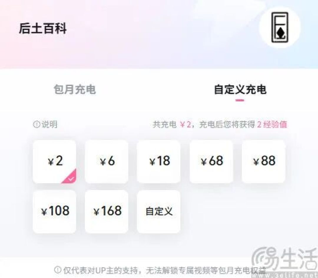 B站对手再加一,小红书也要做中长视频了?