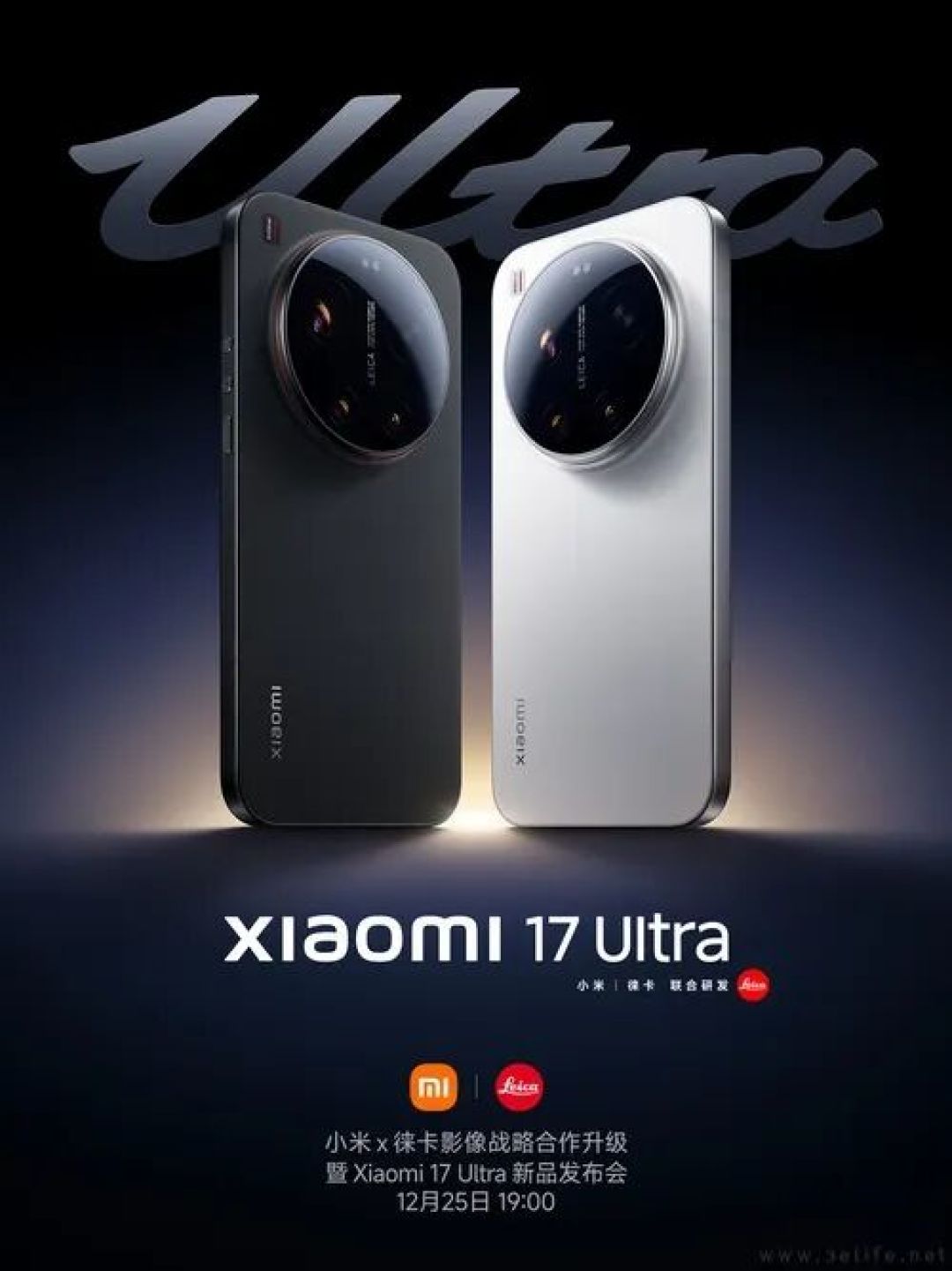 易资讯|小米17 Ultra将于12月25日发布,一加Turbo系列新机继续预热…