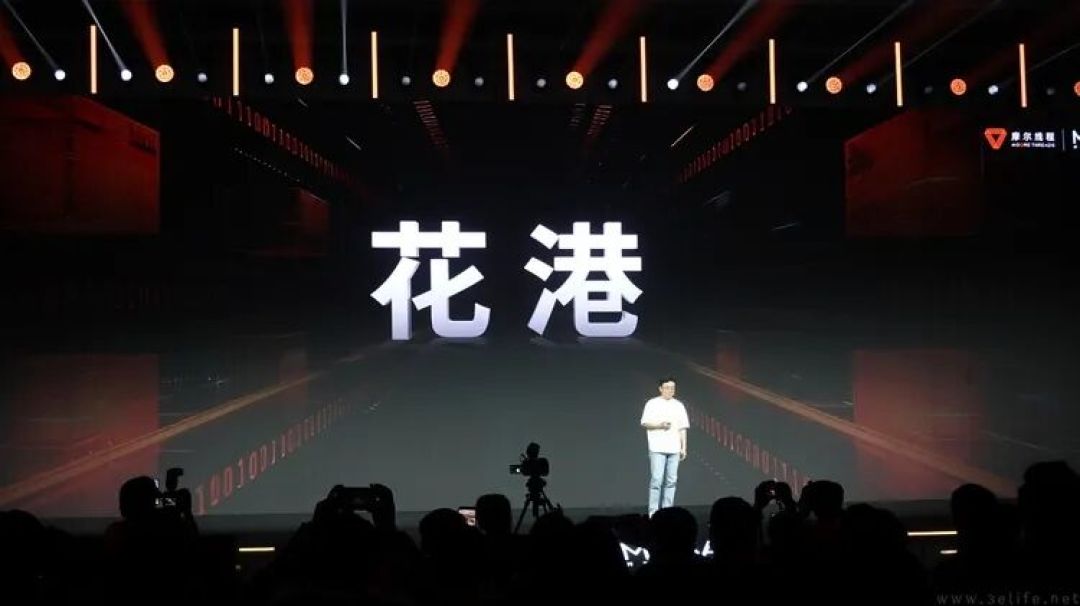 敢造“游戏显卡”,是摩尔线程最让人佩服的地方
