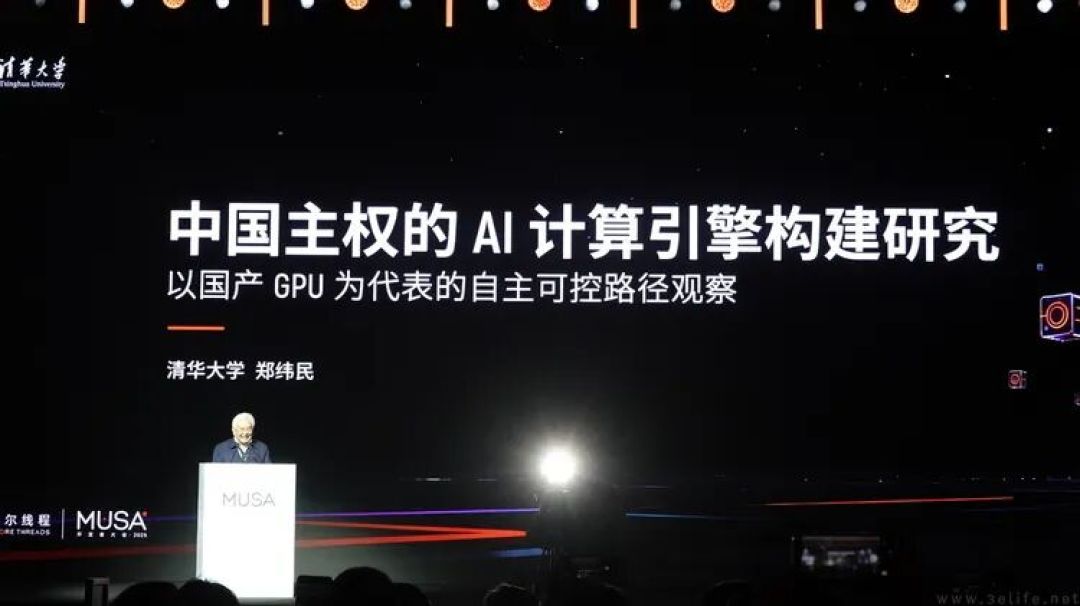 敢造“游戏显卡”,是摩尔线程最让人佩服的地方