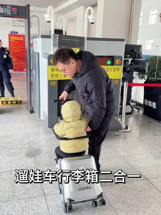 带孩子出门必备的行李箱 真的太方便了，还好她爸爸会买~#哈秀 #哈秀×1行李箱#带娃#人类幼崽#宝宝