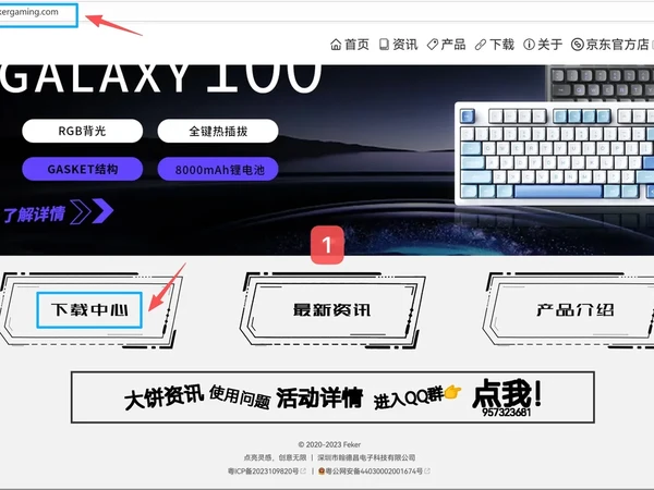 详细的Via改灯光教程，新手一学就会