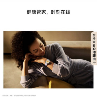 华为WATCH FIT 4幻影银：AI赋能，潮流健康新体验