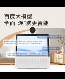 小度X9 Pro：AI赋能，家庭贴心守护者