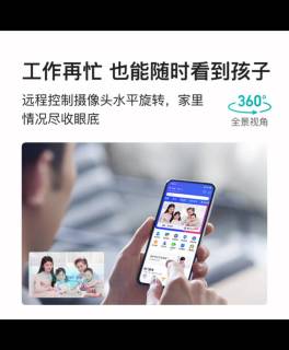 小度X9 Pro：AI赋能，家庭贴心守护者