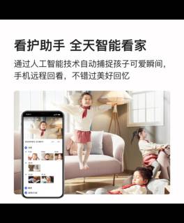 小度X9 Pro：AI赋能，家庭贴心守护者