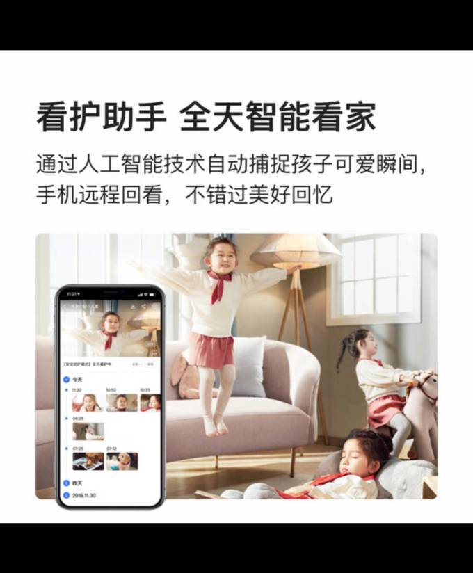 小度音箱