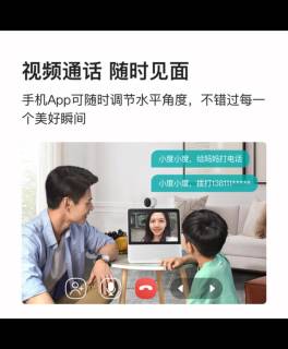 小度X9 Pro：AI赋能，家庭贴心守护者