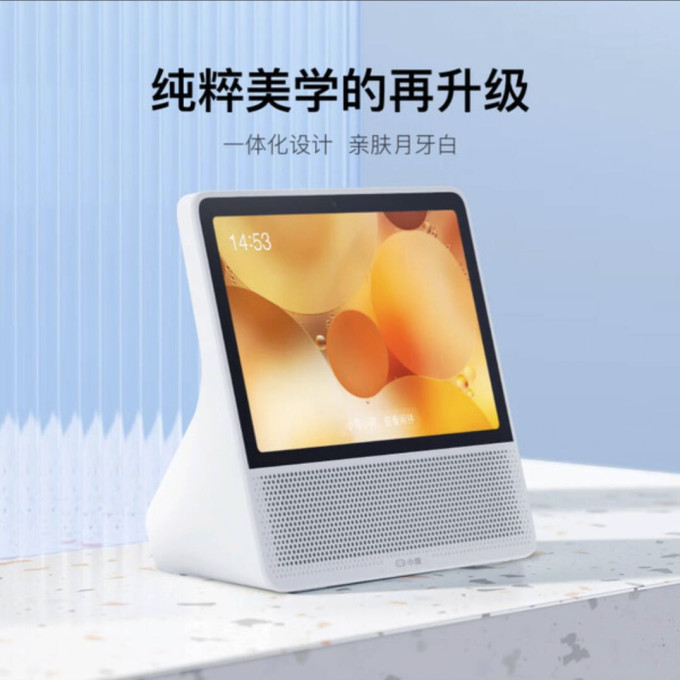 小度音箱