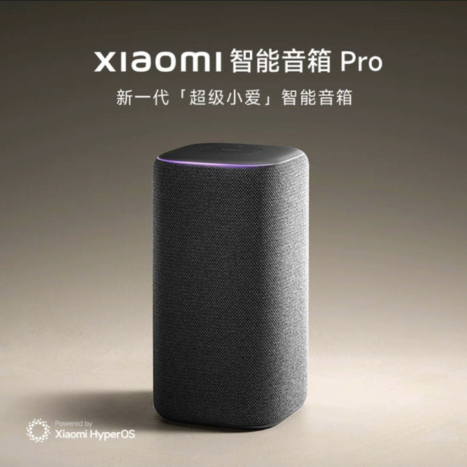 小米音箱