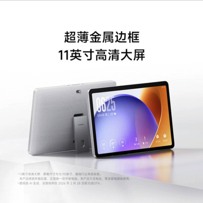 小米音箱