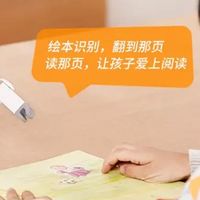 双旦给娃选礼物？这款AI机器人让“缺席的陪伴”有了新解法