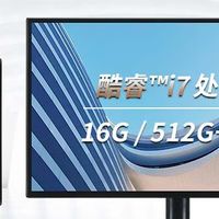 晒晒我的得意装机：从零开始的组装电脑历程