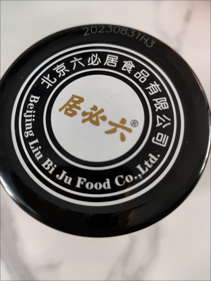 食品生鲜