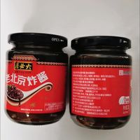 中华老字号的京味魂！六必居老北京炸酱，拌面拌饭香到舔盘