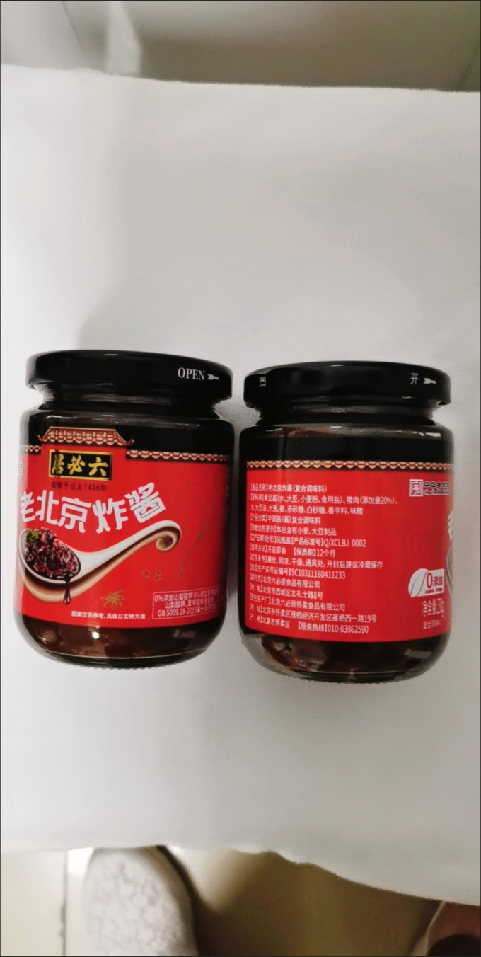 食品生鲜