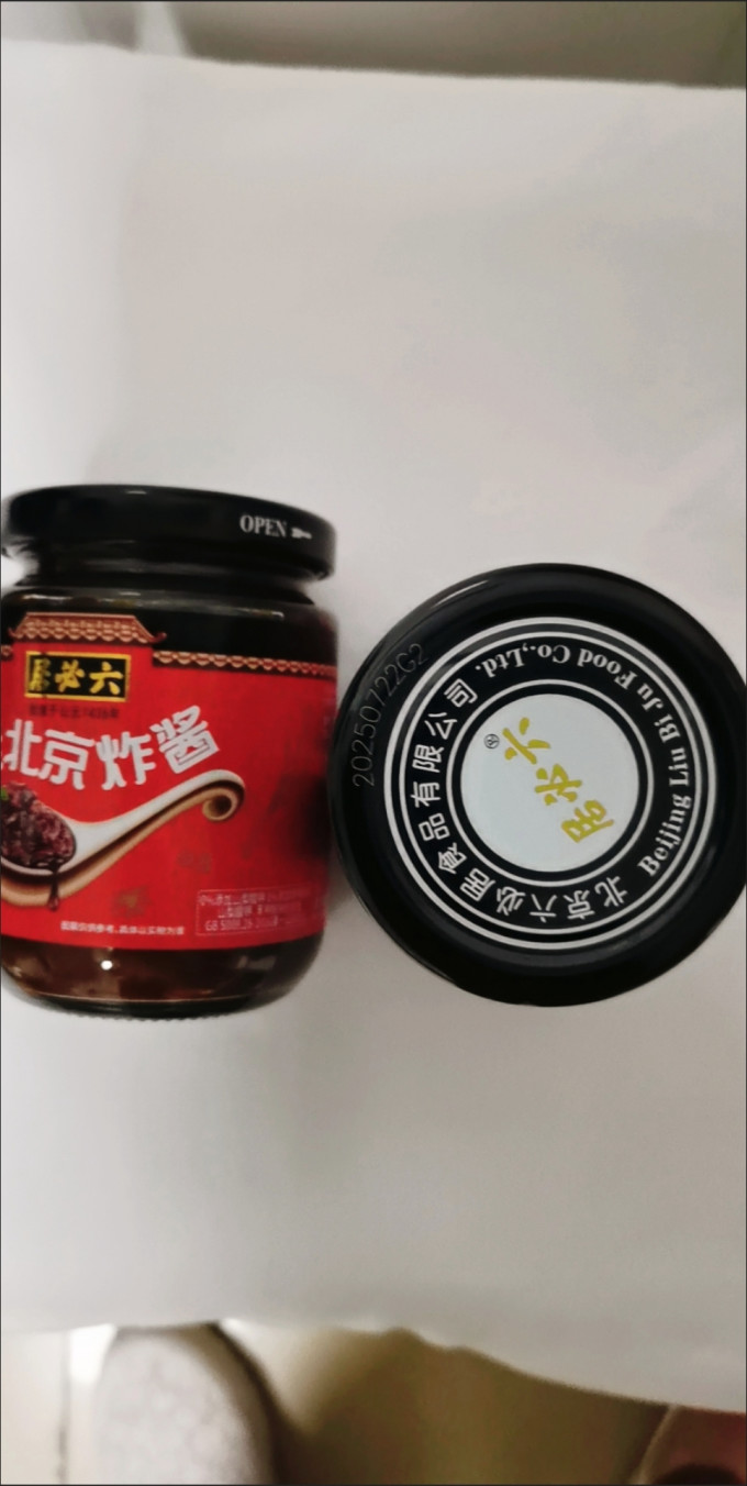 食品生鲜