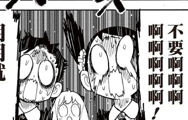 《间谍过家家》125：次瓜带队进行日式爬塔游戏！