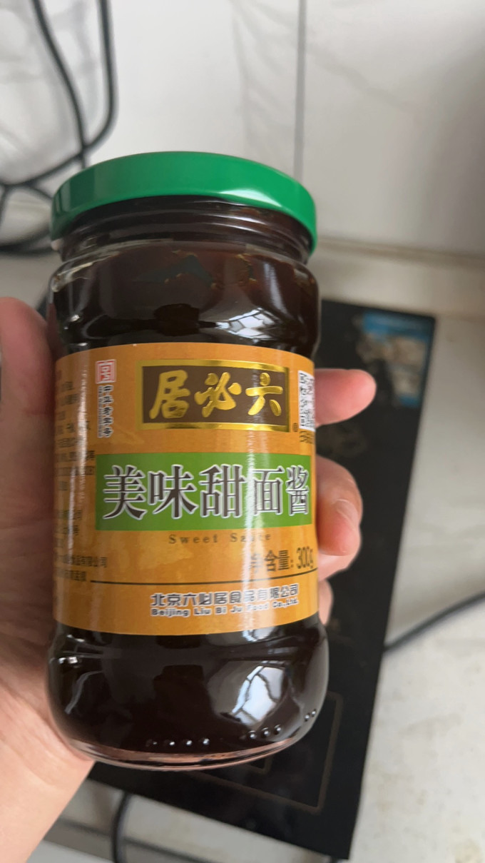 食品生鲜