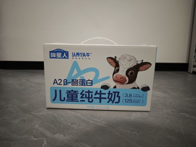 认养一头牛婴幼儿其它零食
