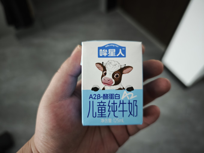 认养一头牛婴幼儿其它零食