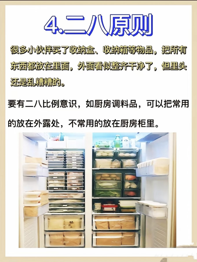 收纳用品