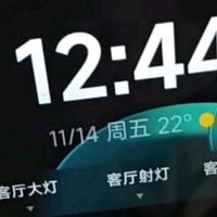 我的智能家居C位，小米智能家庭面板太好⽤