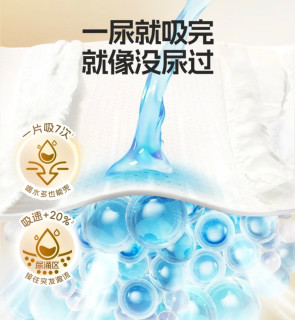 这款纸尿裤真的救了我家红屁屁宝宝