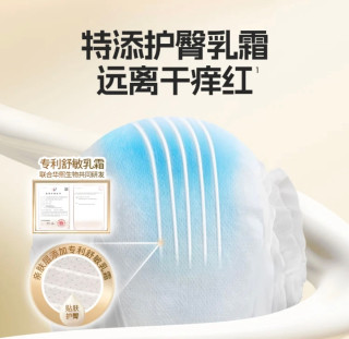 这款纸尿裤真的救了我家红屁屁宝宝