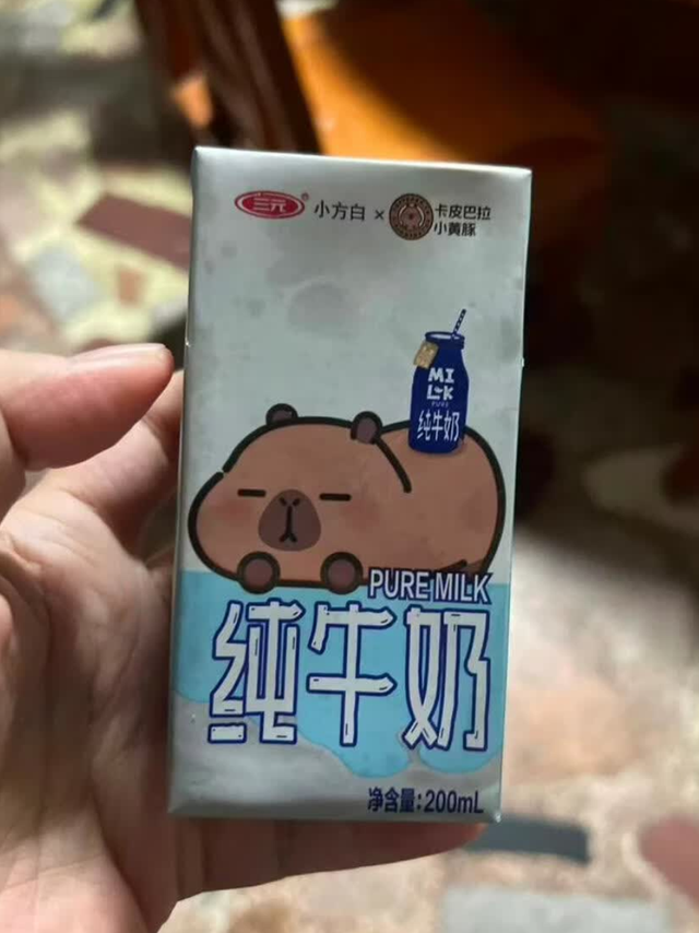三元小方白纯牛奶，放心，品质保障到位