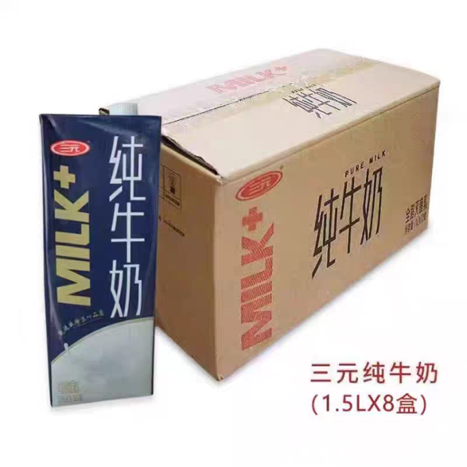 食品生鲜