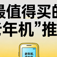 【学生党亲测】500元搞定一台能拍照听歌的