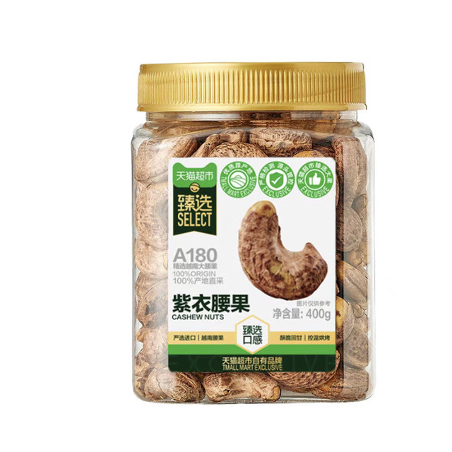 喵满分腰果16.58/罐，蔻斯汀樱花沐浴露6.75/瓶，心相印悬挂抽纸2.5/抽。双12淘宝🧧现在就可以领：网页链接①首先，淘宝首页 - 淘宝直播 - 淘金币官方账号直播间，页面停留一会弹60-9红包