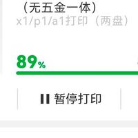 拓竹3D打印机怎么选