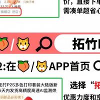 3D打印机选购指南 一篇搞定