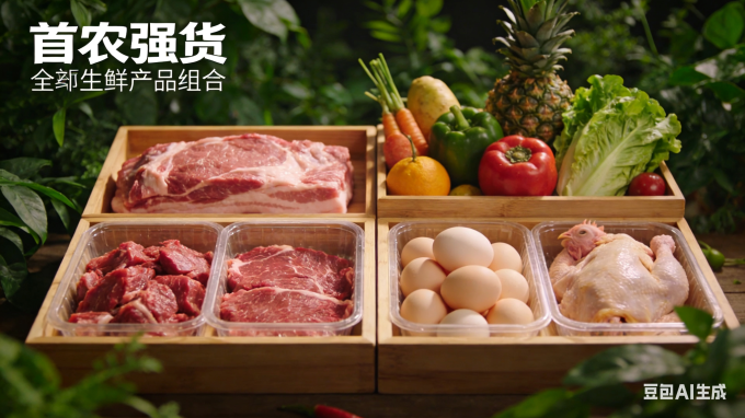 六必居调味品