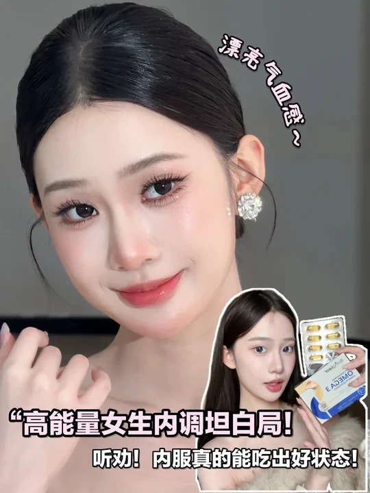 高精力模特的一天：续命的万金“油”