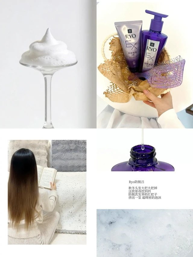 防脱发好物🧺秋冬养发越养越多/：