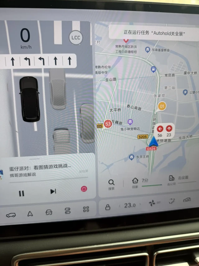 车机导航的红绿灯读秒，基本靠谱