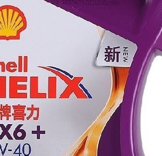 真车主的省钱养车秘籍：定期保养的重要性及壳牌紫壳