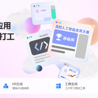 如何用「秒哒」在细分市场跑通变现？我的实操复盘与收入截图