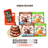 🍫救命！烘焙小白也能10分钟搞定的爆浆快乐！