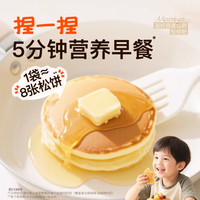 🍫救命！烘焙小白也能10分钟搞定的爆浆快乐！