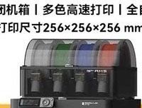 3D打印机选购需先确定用途，再对比核心参数，以下是关键指南：