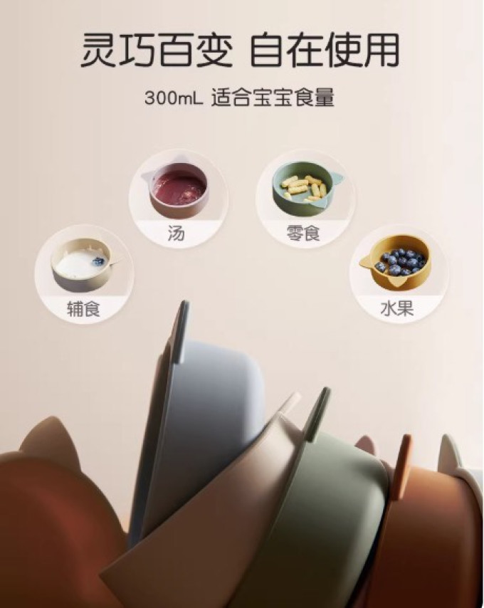 儿童餐具