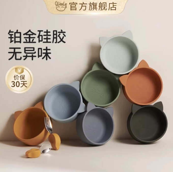 儿童餐具