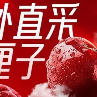 5斤礼盒装，果径28-30mm的诱惑