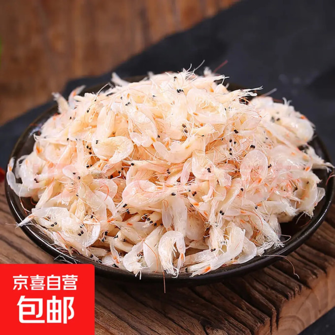 虾皮鱼虾贝类干货
